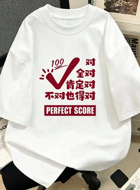 中高考纯棉短袖T恤青少年夏男女