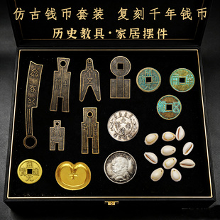历代复刻古钱币合金模型中小学历史教具含刀币贝币袁大头研学套装