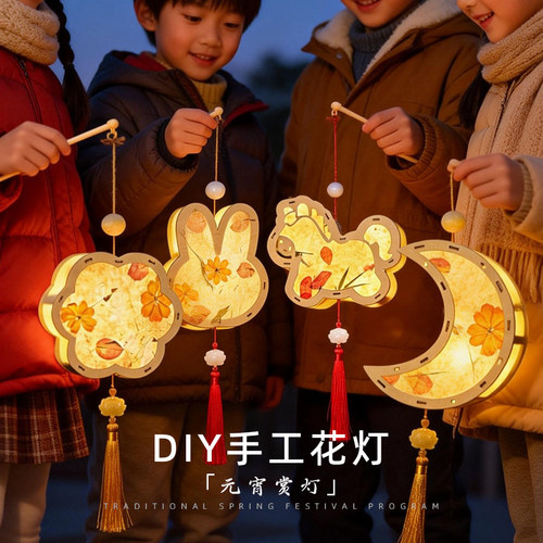古风兔子灯笼小马卡通发光手提木质DIY手工材料花灯元宵中秋月亮