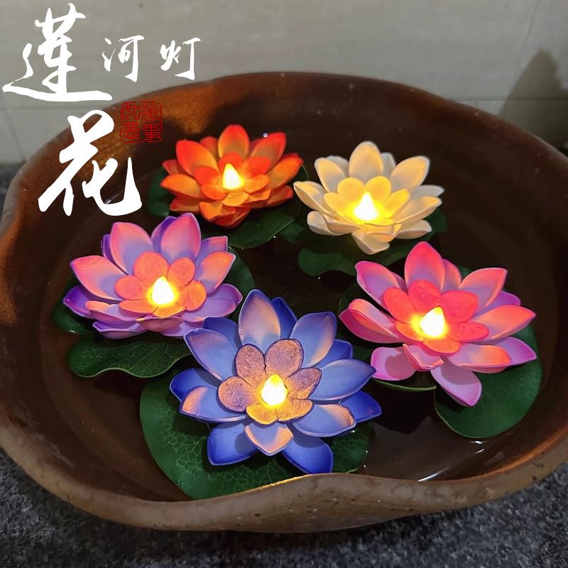 LED浮水感应防水莲花彩色小夜灯