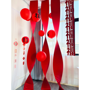 红色瓦楞纸长条折叠波浪折纸新年灯笼公司年会喜庆婚礼氛围感布置