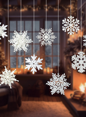 圣诞雪花摆件圣诞树挂饰挂件白色立体吊饰装饰橱窗悬挂布置装饰品