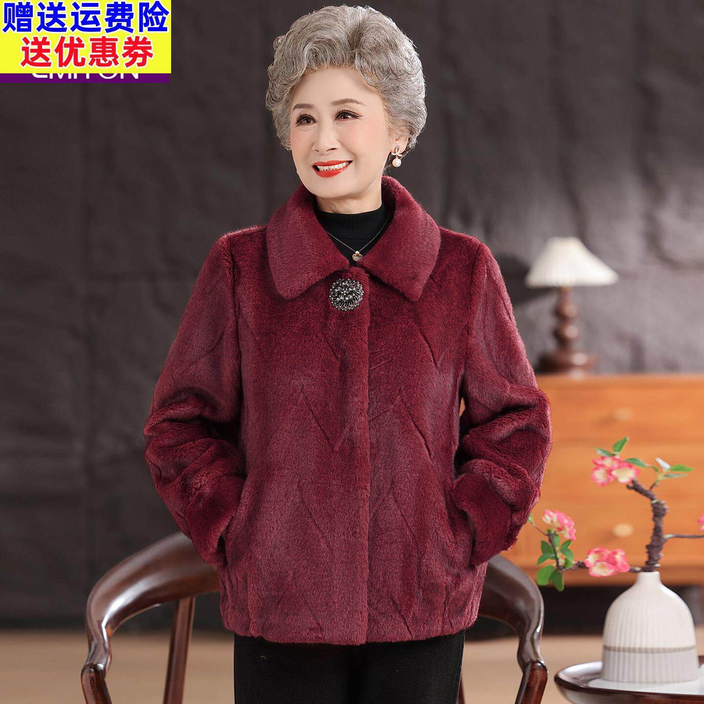 妈妈冬装翻领皮毛一体仿皮草外套中老年人红色上衣女奶奶短款大衣