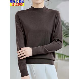 精纺薄款美丽诺超细丝光100%纯羊毛衫女半高领基础毛衣针织打底衫