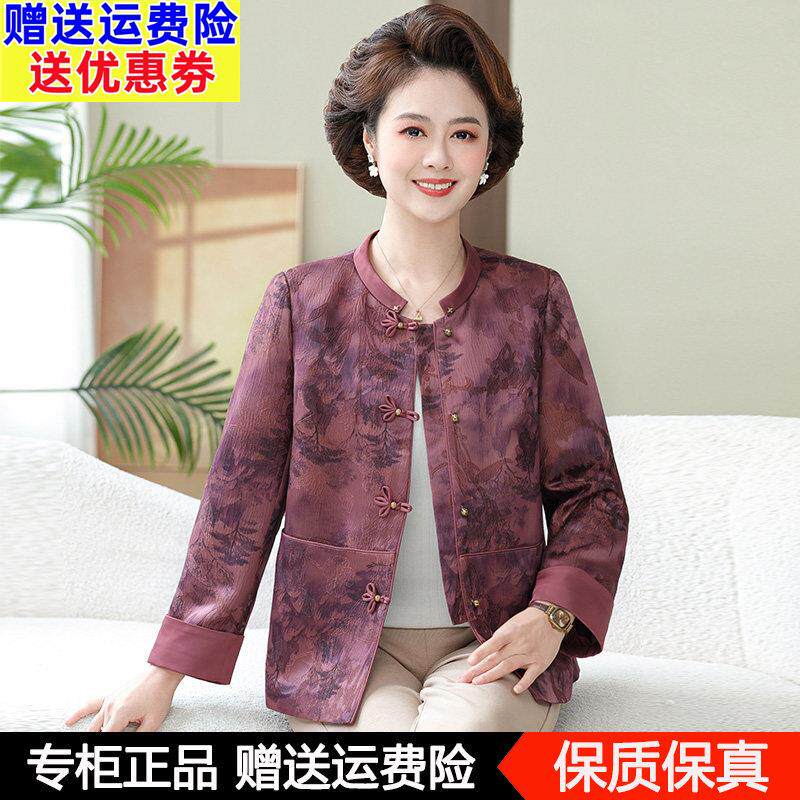 中老年人妈妈春装桑蚕丝衬衫新中式国风开 衫奶奶真丝上衣外套大