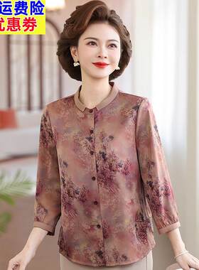 耐看妈妈夏装碎花衬衫2026新款婆婆套装50岁60中老年女士雪纺衬衣