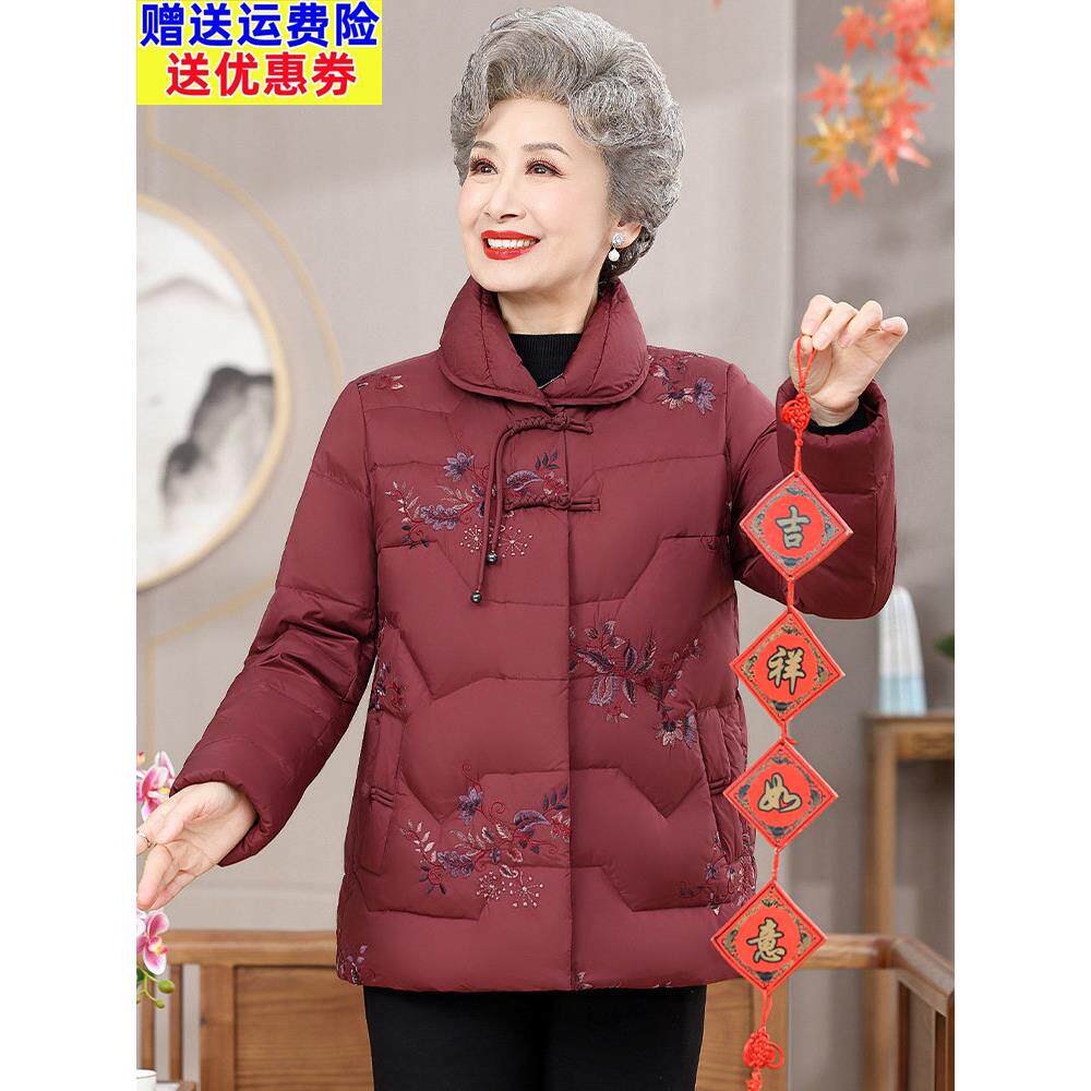 中老年人女冬装奶奶羽绒服短款老太太红色衣服妈妈24新款冬季外套