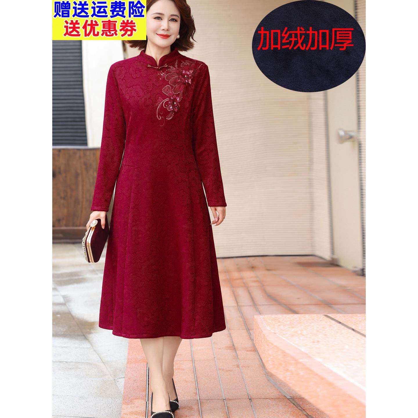 妈妈结婚礼服高端新款加绒连衣裙冬天喜婆婆婚宴装年轻加大码旗袍