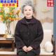 2026新老年人秋装 女奶奶毛呢外套妈妈大码 70岁80老人太太呢子大衣