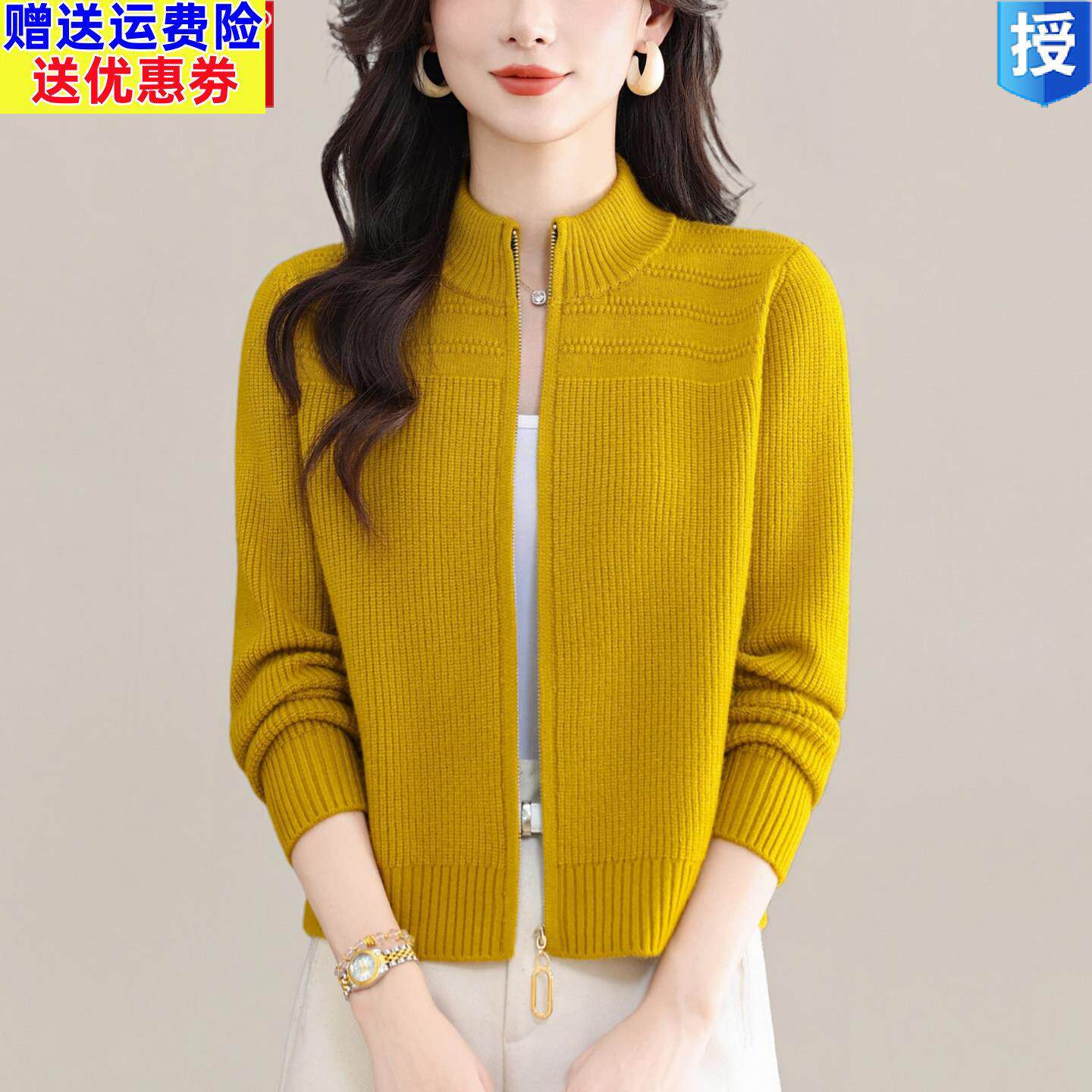 2026高腰短款毛衣外套女秋冬立领针织开衫小外搭拉链羊毛衫上衣