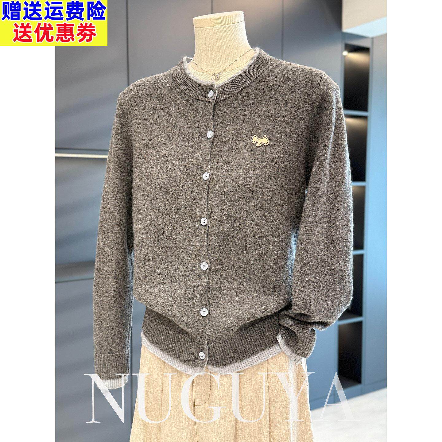 时尚休闲妈妈装针织衫女开衫春秋新款上衣气质百搭中年人妇女外套