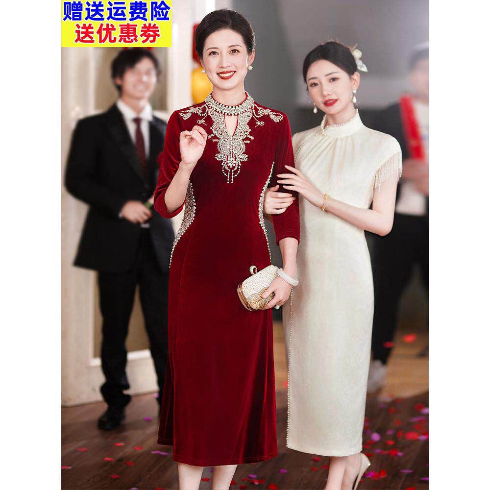 结婚妈妈礼服高贵春季婚礼中式旗袍金丝绒连衣裙喜婆婆婚宴装长裙