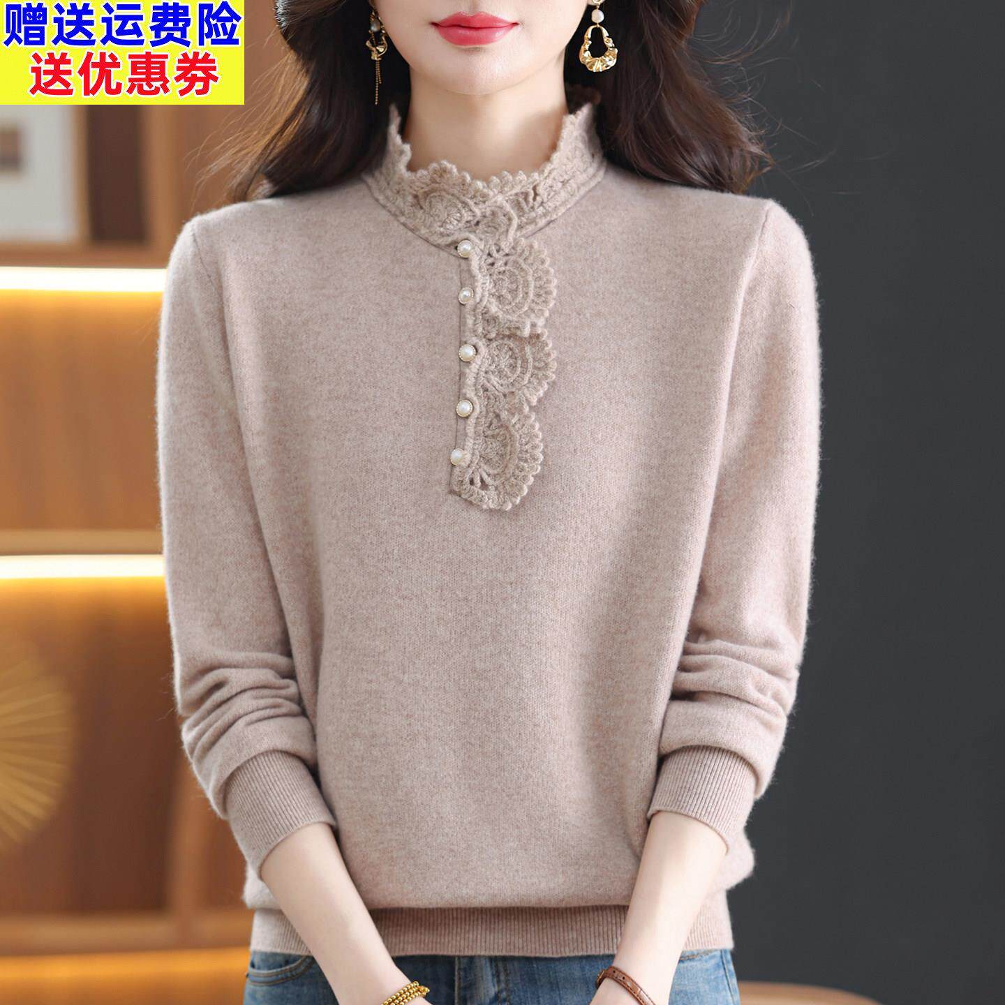 法式淑女风100%羊毛衫勾花立领针织上衣2026秋冬气质妈妈打底毛衣