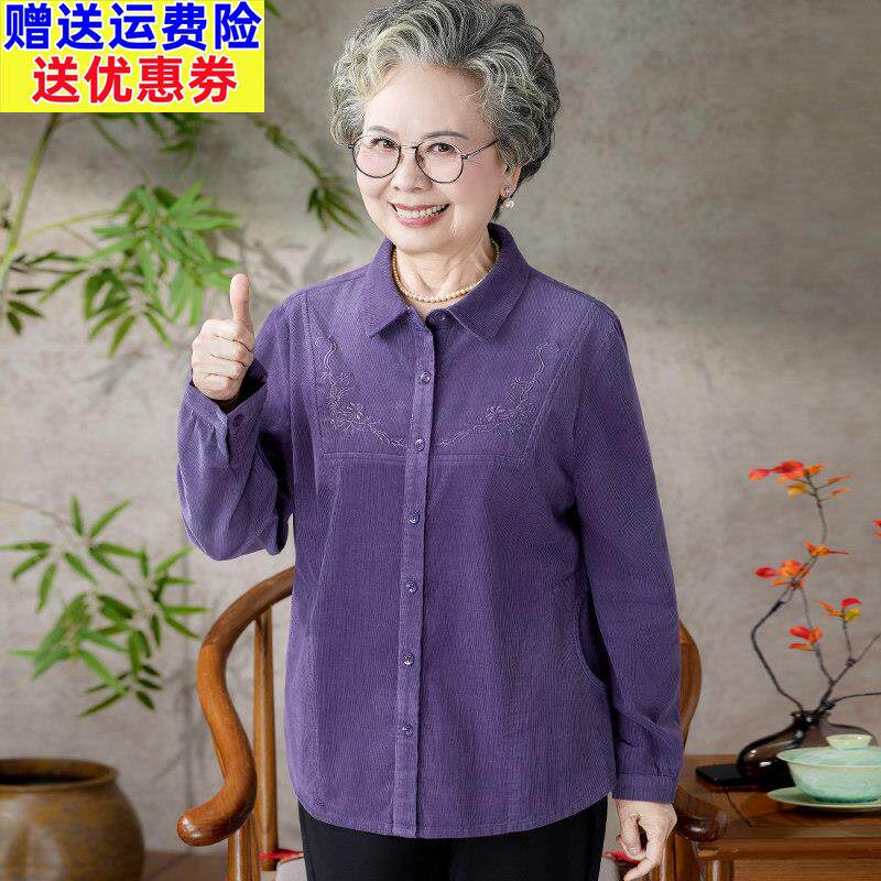 老年人妈妈春秋纯棉灯芯绒衬衫奶奶夏季薄衬衣长袖老太太全棉外套