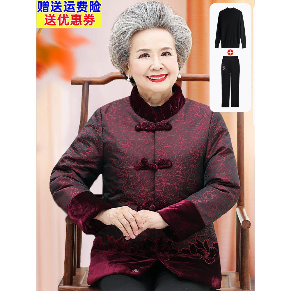中老年人女款冬装棉服外套奶奶装羽绒棉衣老人唐装妈妈老太太棉袄