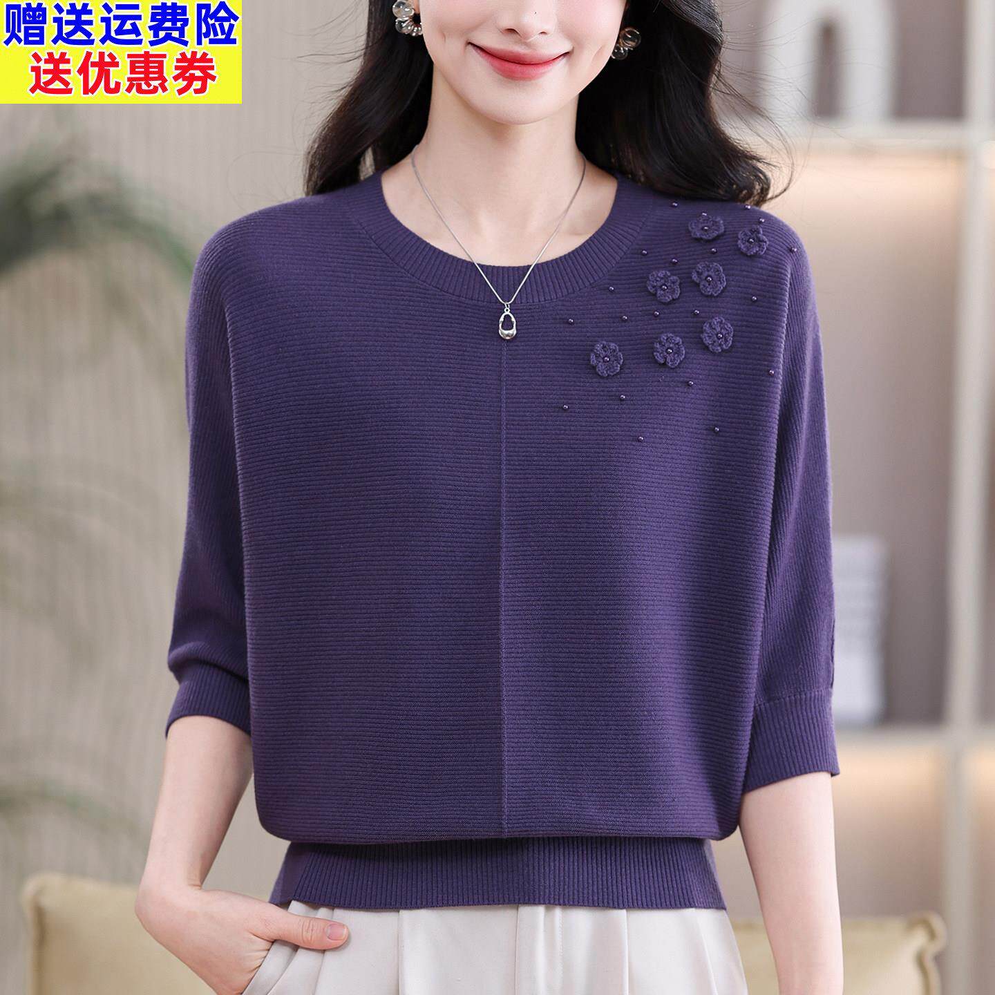 莱赛尔天丝七分袖针织T恤女2026新款立体花朵妈妈蝙蝠衫中袖上衣