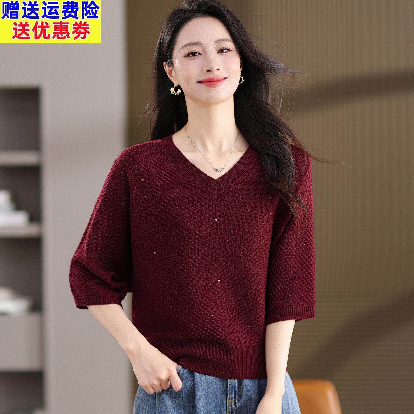 早秋季中袖针织衫女蝙蝠袖洋气小衫2026新款天丝羊毛衫上衣薄毛衣