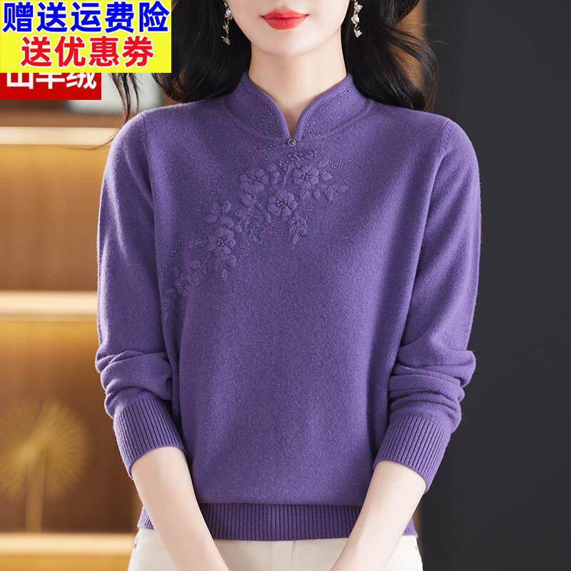 国风复古100%纯羊绒毛衣女中老年软糯保暖洋气高贵妈妈内搭打底衫