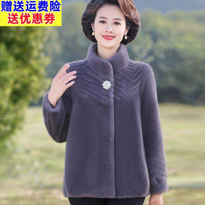 妈妈冬装皮草外套时尚高端2025新款中老年女洋气加厚皮毛一体大衣