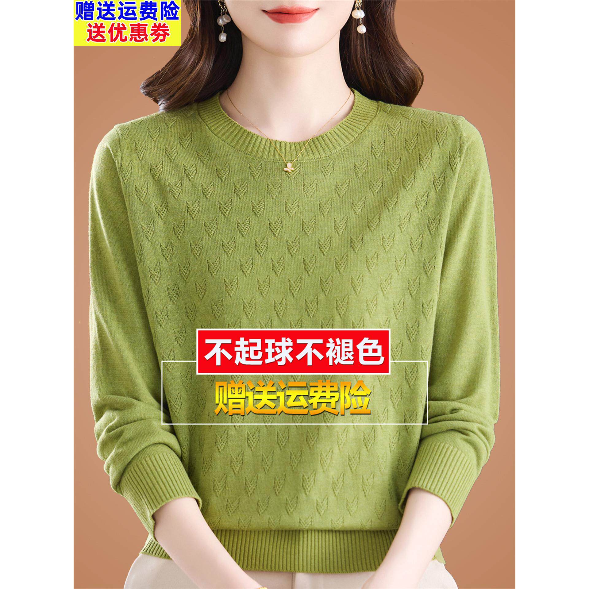 秋季桑蚕丝长袖t恤宽松妈妈绿色针织打底洋气显瘦内搭小衫上衣女