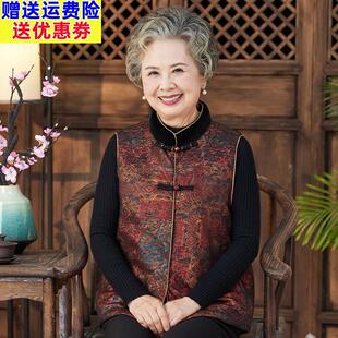 中老年女装无袖马甲中国风高贵奶奶装立领盘扣背心妈妈装洋气外套