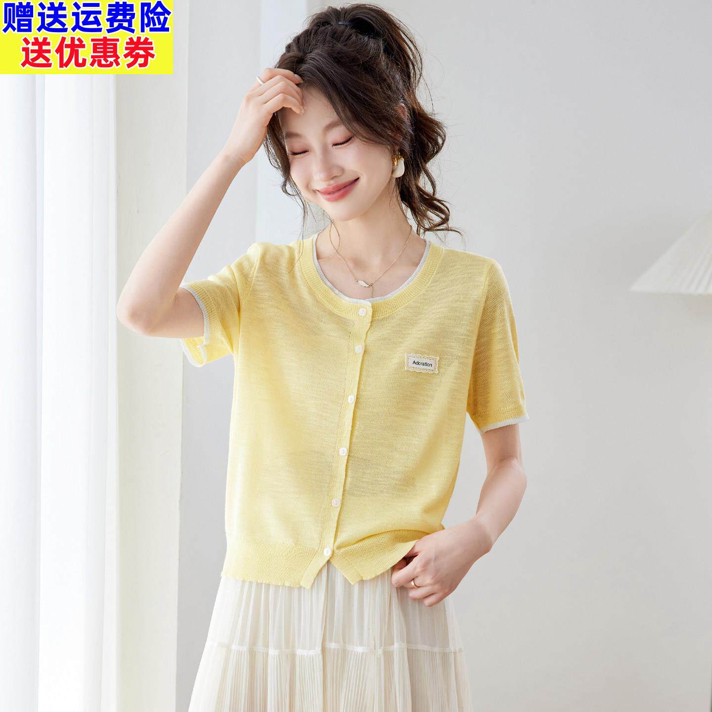 圆领针织开衫女夏季短袖t恤2026新款薄款体恤独特绝美小个子上衣
