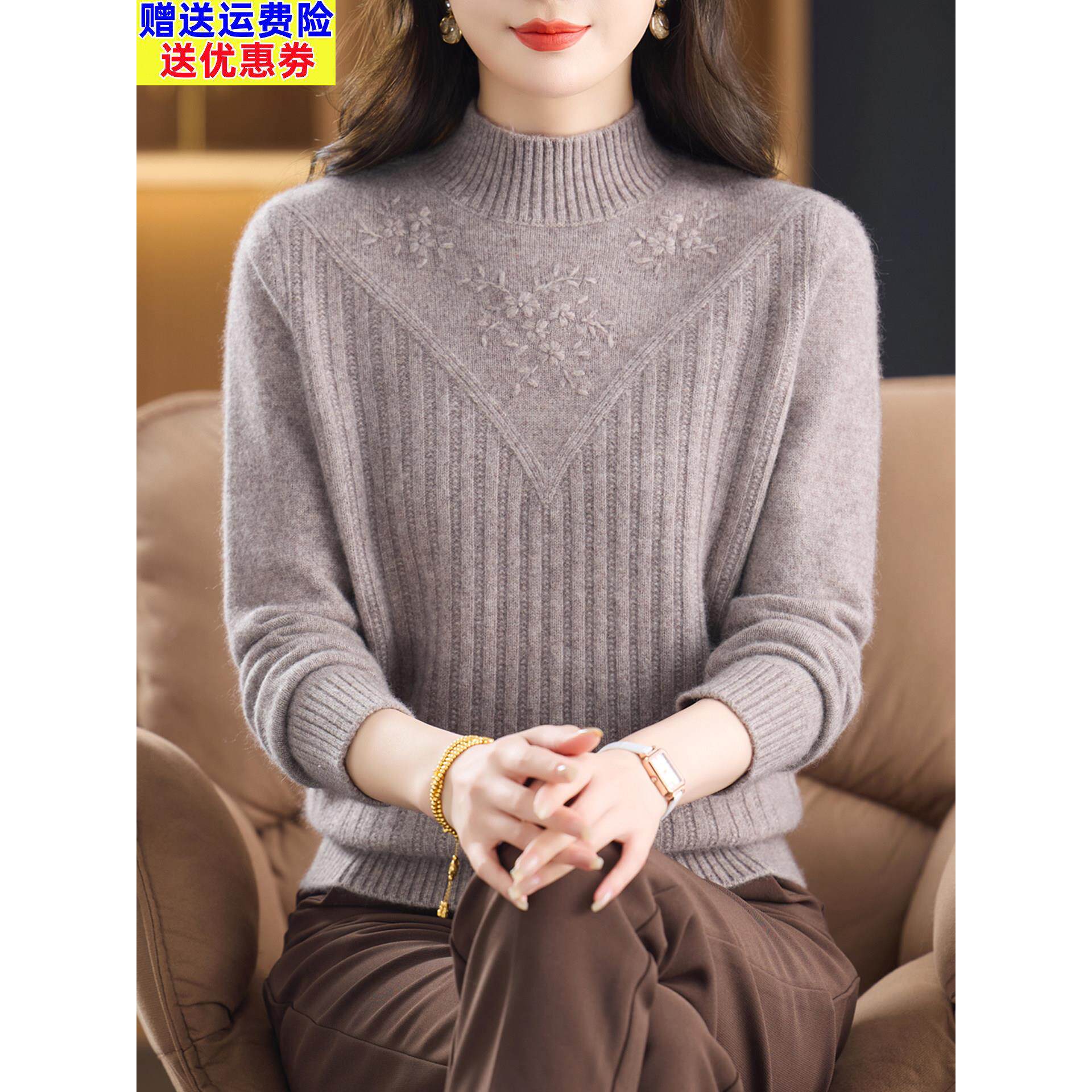 高端品牌100%纯羊毛打底衫女半高领加厚秋冬2025新款妈妈保暖毛衣