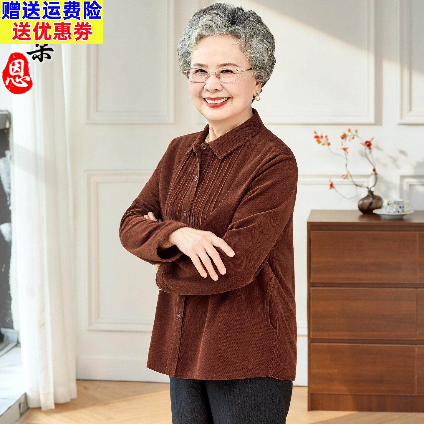 中老年人女装翻领纯棉衬衫妈妈装气质薄款长袖全棉上衣奶奶装新款