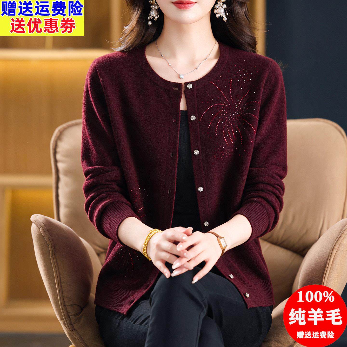 100纯羊毛开衫女春秋圆领绣花毛衣外套气质妈妈宽松大码针织上衣