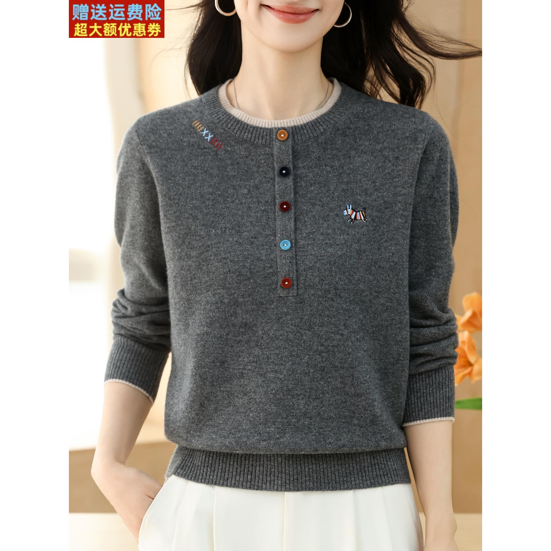 时尚妈妈羊毛衫女100纯羊毛秋冬圆领保暖毛衣内搭宽松厚款打底衫