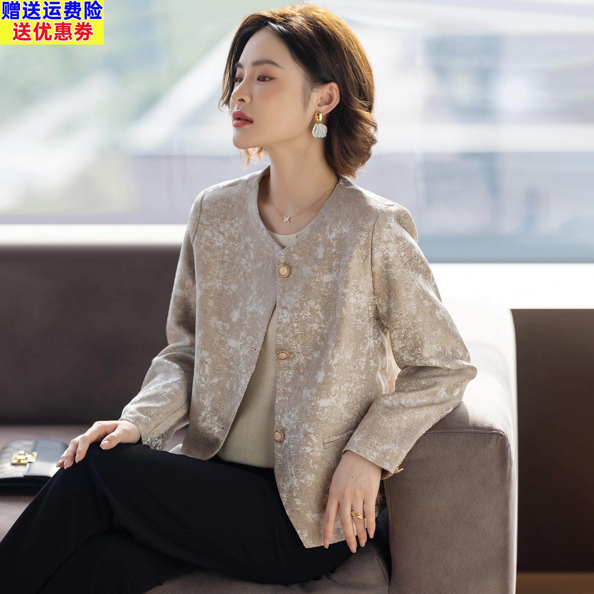 小个子妈妈外套洋派春装2026新款中老年人妇女春秋上衣服时尚夹克
