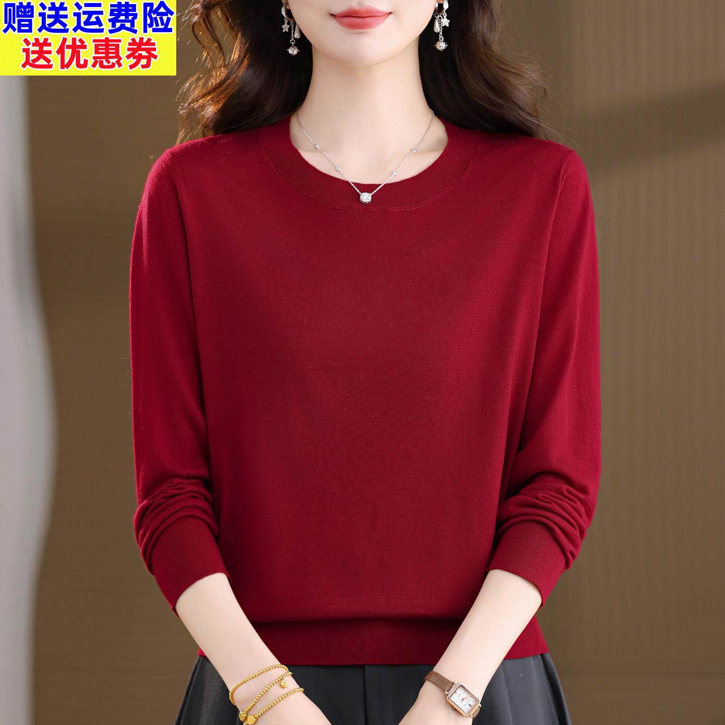 100%纯羊毛衫女基础款针织上衣秋季新款圆领纯色薄款内搭打底毛衣