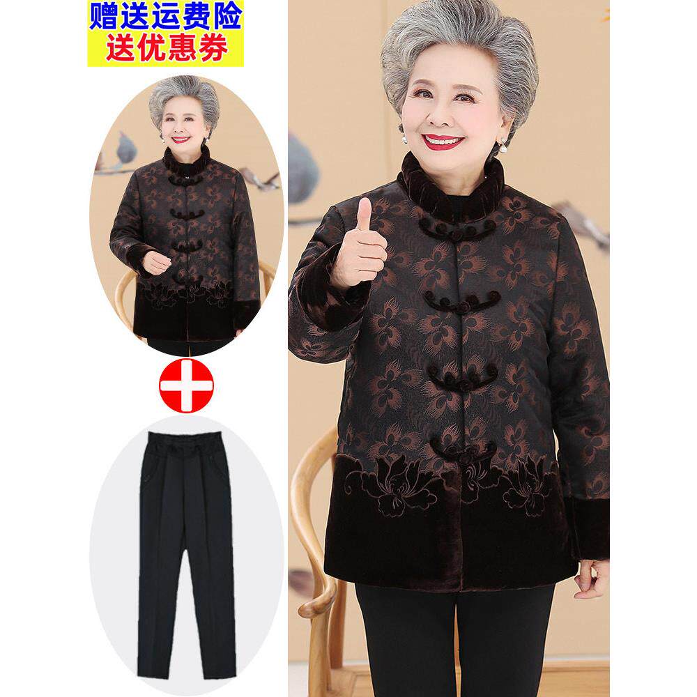 奶奶冬装棉衣外套加厚上衣60-70-80岁妈妈装棉服羽绒棉老太太棉袄