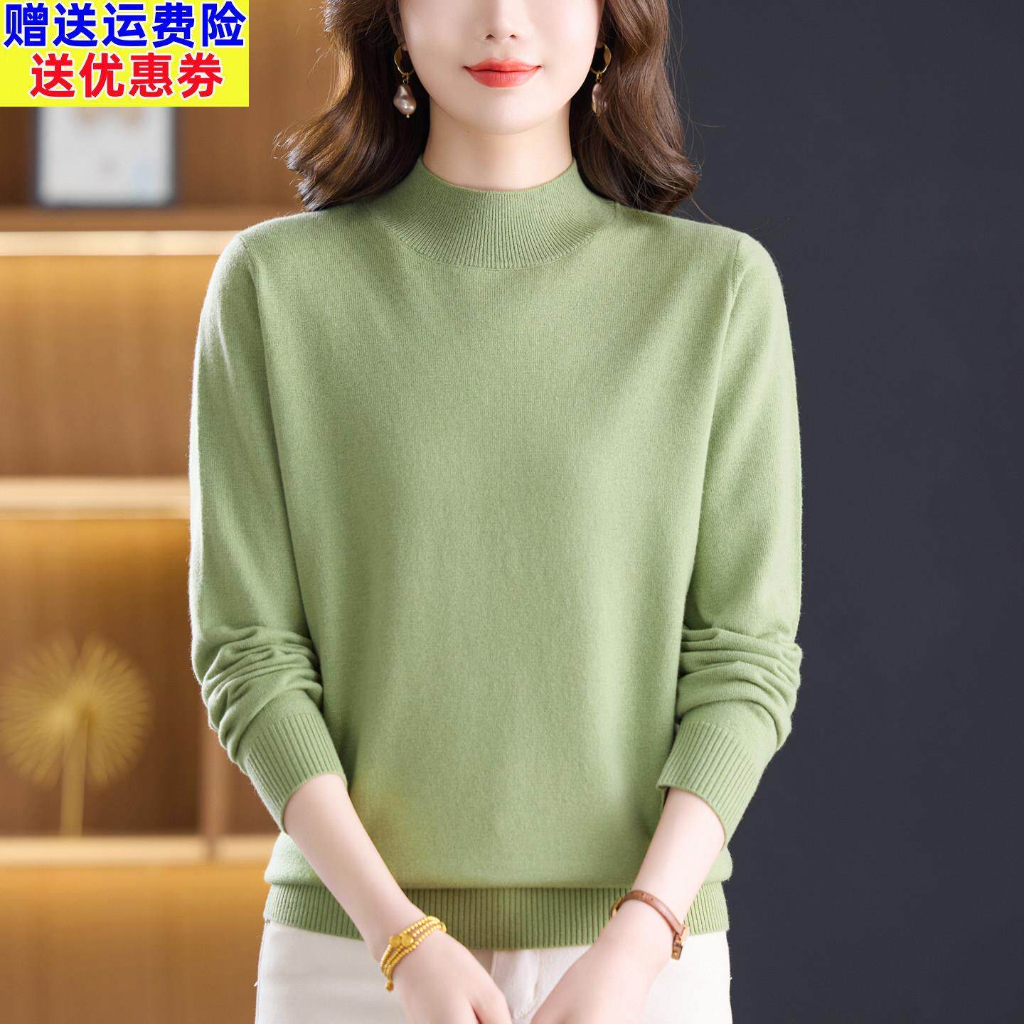 美丽诺精纺超细丝光纯羊毛衫女厚款半高领软糯毛衣保暖针织打底衫