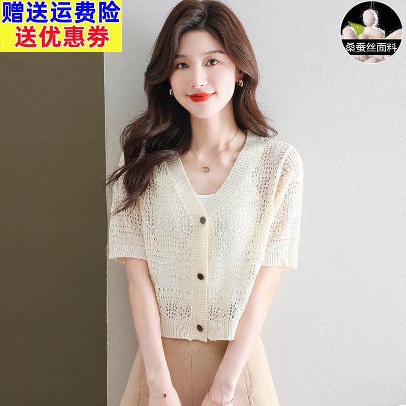 2026桑蚕丝针织短袖小开衫女夏季高腰短款上衣薄款冰丝坎肩外搭