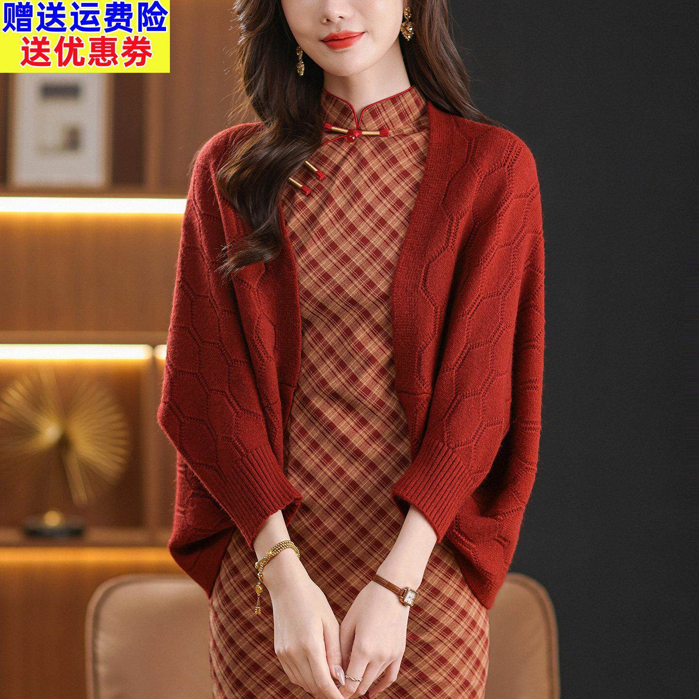 旗袍披肩外搭针织开衫女秋季2025新款中年妈妈蝙蝠袖上衣毛衣外套
