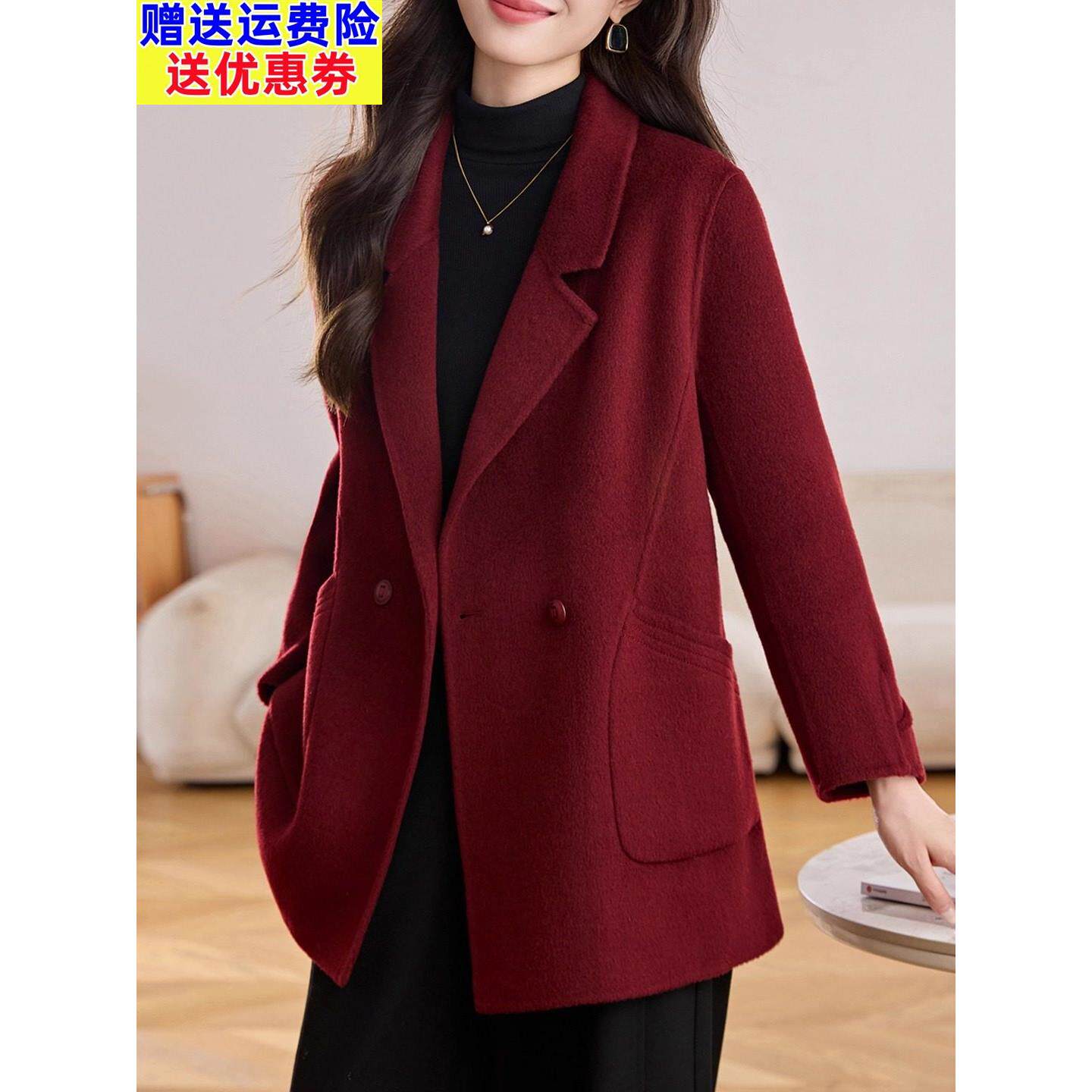 喜婆婆婚宴礼服妈妈西装羊毛呢外套中长款中年红色高端双面绒大衣