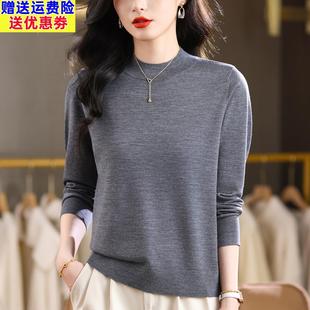 美丽诺精纺超细丝光100纯羊毛衫女半高领长袖薄款针织打底衫毛衣
