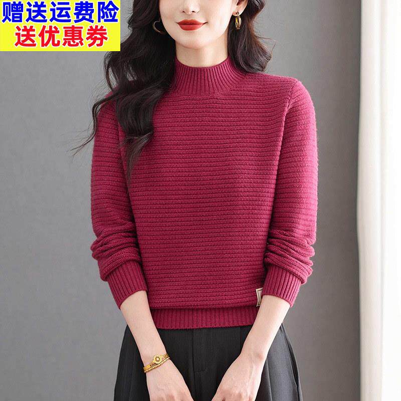 半高领加厚短款毛衣女2025新款秋冬玫红色内搭妈妈洋派打底衫上衣