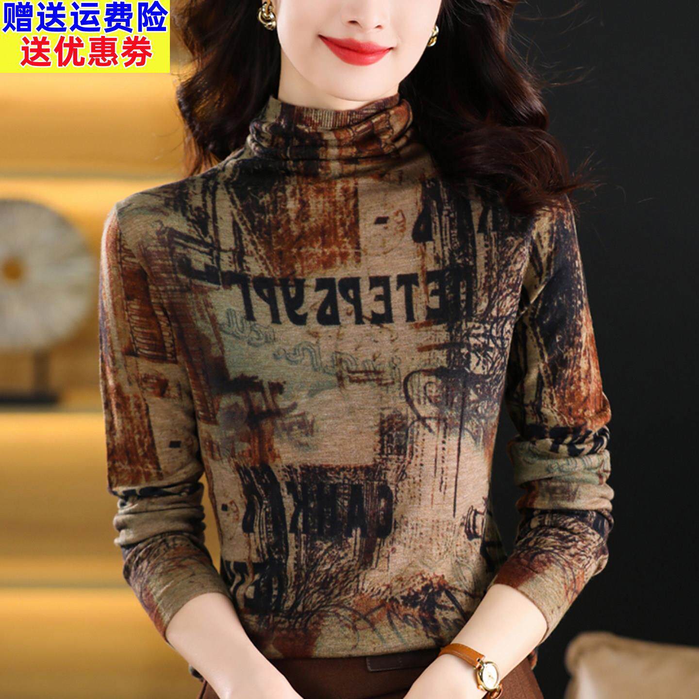美丽诺精纺超细纯羊毛衫女复古印花堆堆领内搭水溶薄款打底衫毛衣