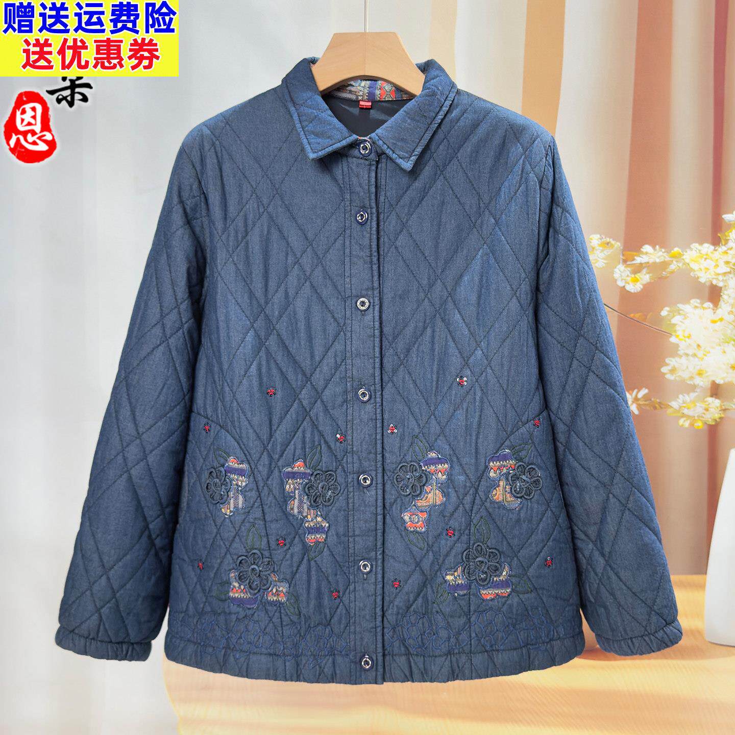 中老年女奶奶秋装外套夹棉轻薄款棉袄老年人纯棉牛仔上衣老人衣服