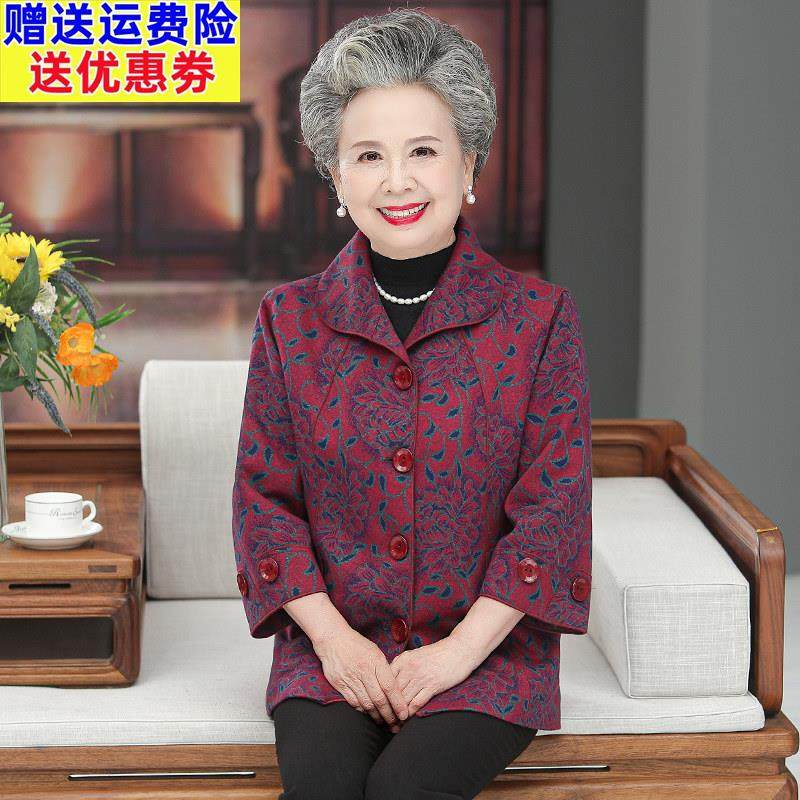 老年人春装女奶奶外套春秋款毛呢老太太老人衣服中老年妈妈装上衣,女装/女士精品,中老年女装,淘宝优惠券,粉丝福利购,淘宝优惠卷