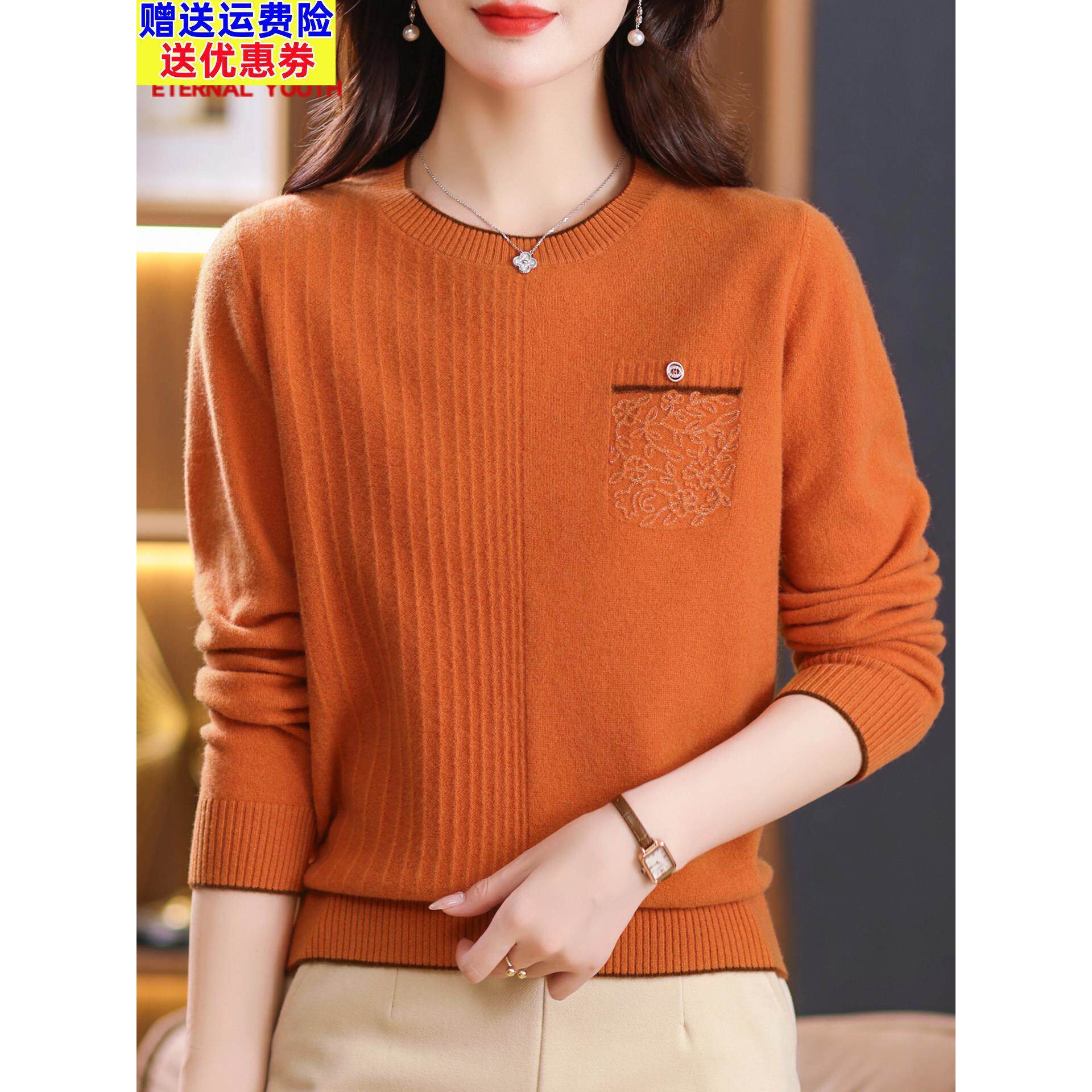 100%纯羊毛套头圆领打底针织衫女士秋冬宽松大码毛衣百搭上衣春装