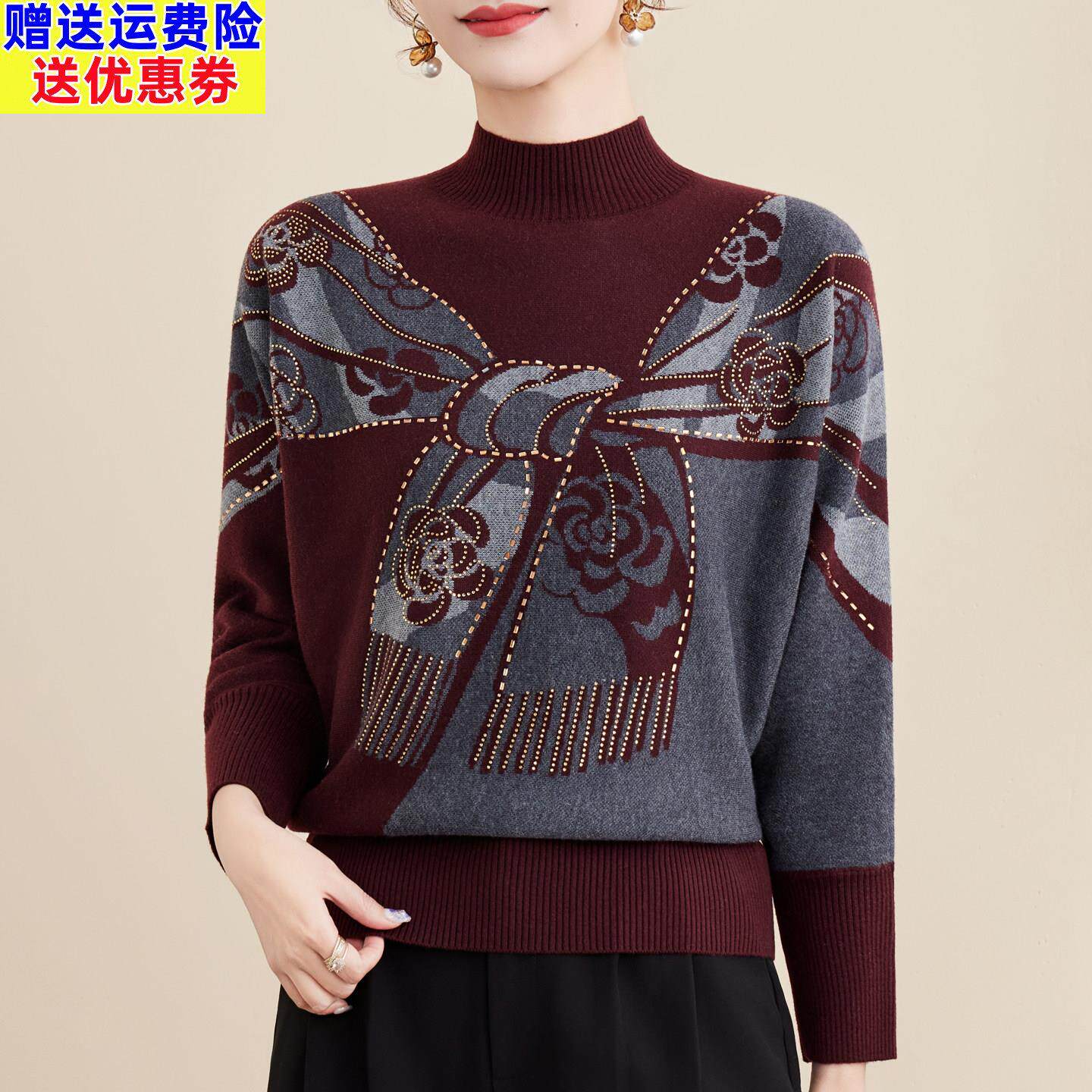 半高领毛衣秋冬新款洋气保暖妈妈装百搭减龄显瘦内搭纯羊毛上衣
