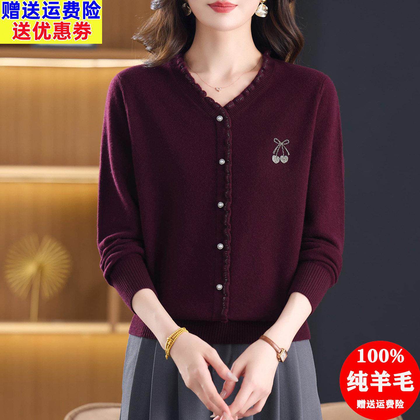 100纯羊毛衫女荷叶边V领套头毛衣秋冬时尚洋气针织打底衫妈妈上衣