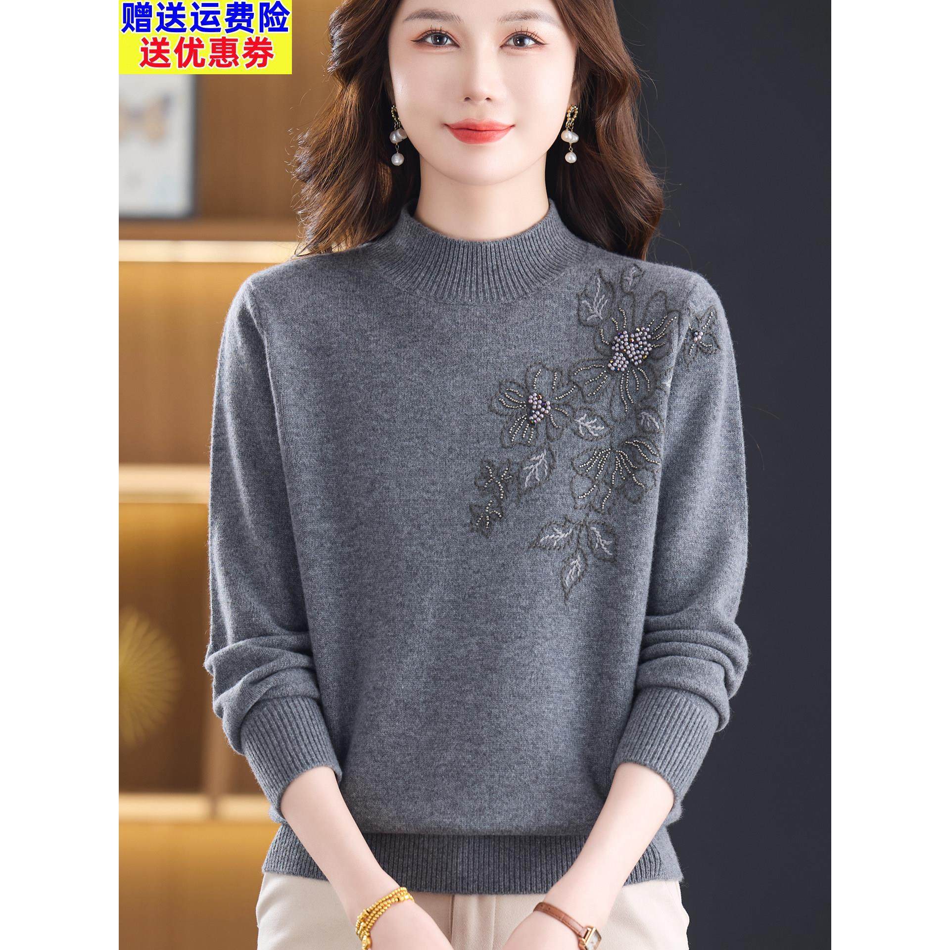 美丽诺100%纯羊毛衫女半高领刺绣大码针织衫保暖打底衫套头毛衣,女装/女士精品,毛衣,淘宝优惠券,粉丝福利购,淘宝优惠卷