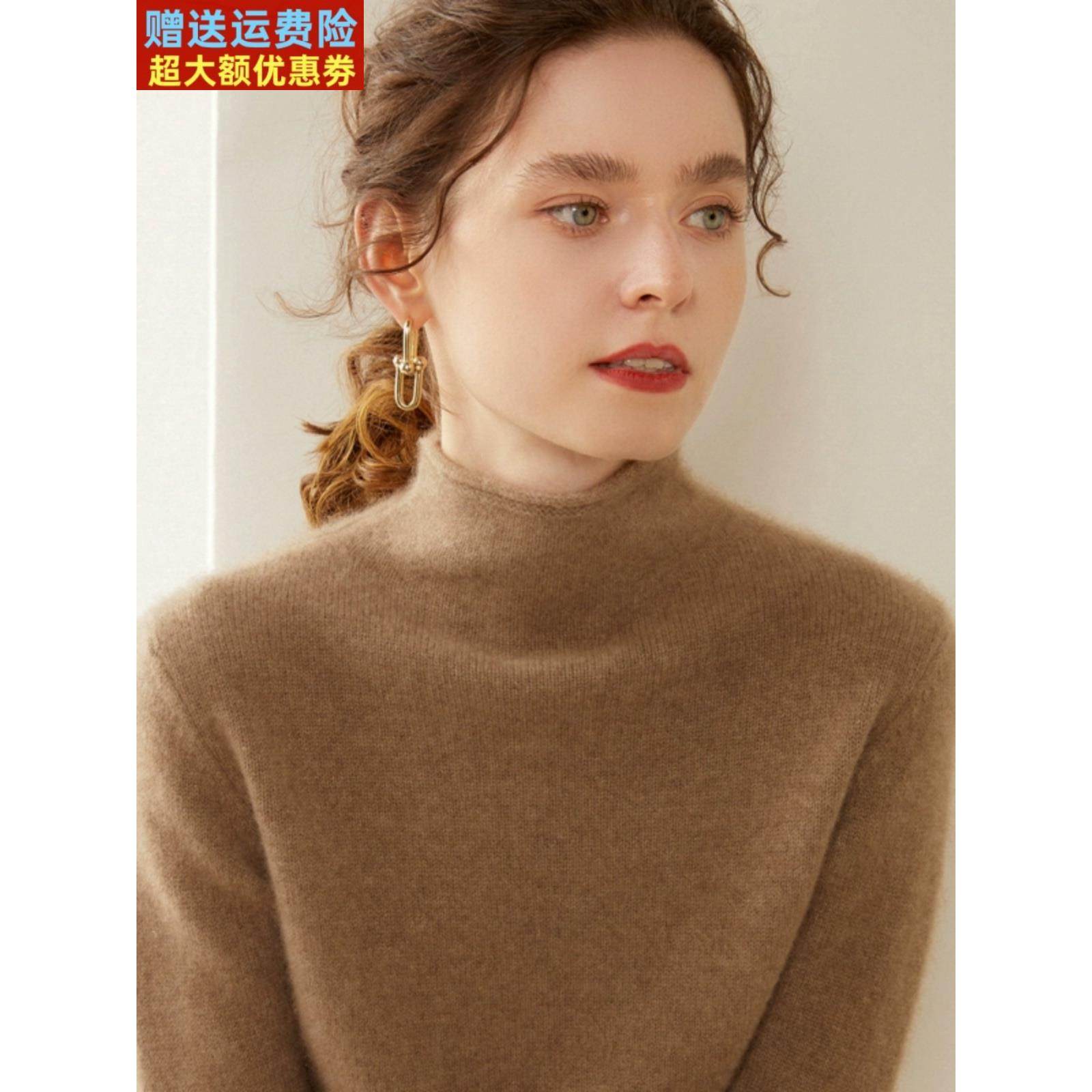 卷边半高领羊绒衫女100纯山羊绒秋冬加厚毛衣宽松针织羊毛打底衫