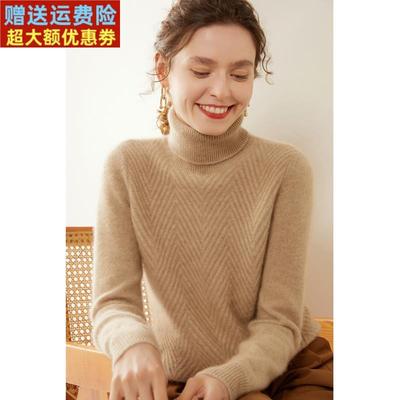 羊绒衫女100纯山羊绒秋冬羊毛衫加厚高领毛衣宽松内搭针织打底衫