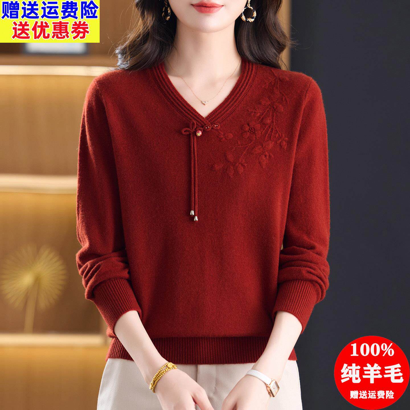 新中式V领针织小衫女中老年人毛衣洋气妈妈秋冬装100纯羊毛打底衫