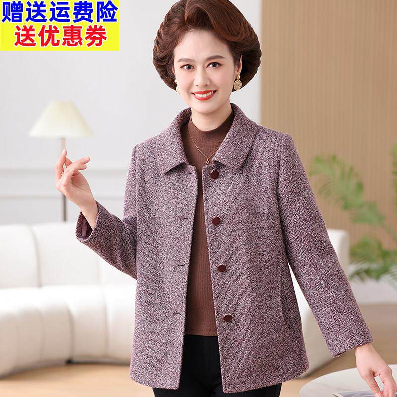 妈妈春装时尚纽扣毛呢外套2026新款中老年女士春秋夹克婆婆呢上衣